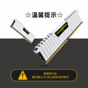美商海盗船（USCORSAIR）16GB(8G×2)套装 DDR4 4000 台式机内存条 复仇者LPX系列 白色 游戏型