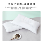 韩香家纺决明子枕头芯酒店颈椎枕草本枕芯单人学生成人枕头单只装健康舒睡立体安睡纯棉全棉本草枕一对拍2件 低枕4-5cm单只（900g) 46*72cm