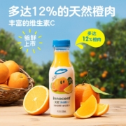 innocent天真多肉橙汁 100%鲜榨NFC果汁330ml*4瓶