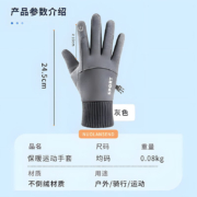 诺兰森迪（NOLANSEND） 手套围脖男女冬季保暖户外骑行滑雪触屏加绒冬天骑车开车抗寒绒布 绒布加厚保暖手套-灰色均码（N011）