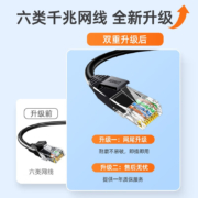 山泽 六类网线 CAT6类千兆高速网络跳线 八芯双绞非屏蔽成品网线电脑宽带工程家用监控宿舍网络连接线 1米