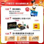 【新品】乐高官方旗舰店正品21337桌上足球拼搭积木拼装玩具
