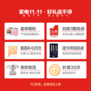 海尔 (Haier) 331升一级能效双变频风冷无霜多门四门家用电冰箱三档变温低噪净味母婴BCD-331WLHFD78D9U1