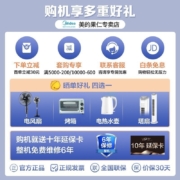 美的(Midea)空调 新一级能效大3匹 智能家电 变频冷暖Y一键防直吹自清洁 空调立式空调柜机 【3匹】锐云 N8XHA1