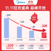 美的（Midea） 踢脚线取暖器电暖器电暖气家用暖风机石墨烯取暖器浴室热风机HDV22HR 【全新上市】遥控定时 精准控温