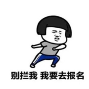【慢慢买纠察大队】招人！招人！招人！