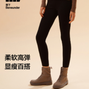 蕉下打底裤女春秋季新款外穿户外裤魔术裤高弹紧身裤子小脚裤高腰提臀铅笔裤小黑裤 云碳黑/薄款 160/68A(M)
