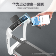 华为智选 亿键精灵S7 智能跑步机家用静音可折叠收纳健身器材宽大跑台 精灵S7-白色