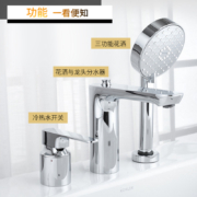 科勒KOHLER 利欧浴缸龙头缸边式三孔冷热水花洒龙头 全铜合金主体缸边龙头 多功能花洒K-R72330T