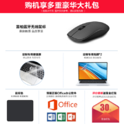 荣耀MagicBook 14 15笔记本电脑轻薄本锐龙版学生商务办公超薄本 14 银 R5 5500U 16G 512G 100%sRGB 高色域