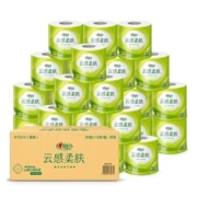 京喜：心相印 卷纸云感柔肤系列 4层110g*30厕纸卫生纸巾*3件