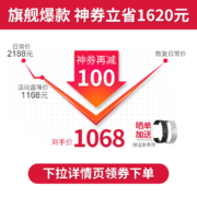 【抢神券立减100元】华为手表watch gt2 pro运动智能两周续航送男女成人蓝牙电话ECG3 曜石黑-ECG款丨送钢表带+皮表带+钢化膜