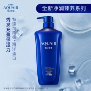 水之密语(AQUAIR)滋养保湿洗发水净润臻养洗发露(倍润型)600ml 水润柔顺强韧修护洗头膏 男士女士通用