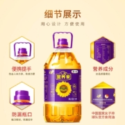 福临门营养家 黄金小黑葵葵花仁油3L 食用油  物理压榨
