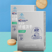 【拍两件】拍两件代餐饼干减脂代餐饼干20袋
