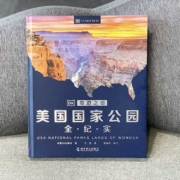 DK奇迹之地 : 美国国家公园全纪实