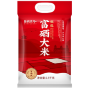陇间柒月 富硒大米2.5kg