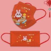 诗洋 新年兔年图案一次口罩 独立包装 100只