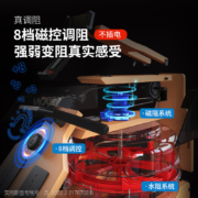 舒动（Schvodon）划船机 水阻磁阻8档调节  创新水磁双阻降噪黑科技 室内划船器健身器材SR-901S榉木