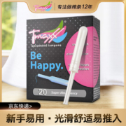 德国进口，Tmaxx 体美丝 导管式卫生棉条 量大型  20支*4件