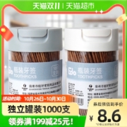 EDO 依帝欧 竹牙签罐装 500支*2