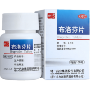 概率券：特一 布洛芬片 0.1g*100片 1盒装