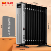 先锋(Singfun)取暖器/电暖器/电暖气片家用节能省电低噪13片大面积劲暖电热油汀DYT-Z9【大尺寸 热量足】