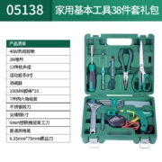世达（SATA）05138 家用基本工具38件套礼包 05138 家用基本工具38件套礼包