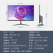 松人27英寸显示器4K办公Type-c接口一线通10bit高色域专业设计绘图电脑显示屏幕【三年质保】 27英寸 4K/高色域可壁挂