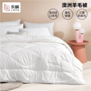 PLUS会员：LOVO 乐蜗家纺 沁暖澳毛冬被 220*240cm/8斤