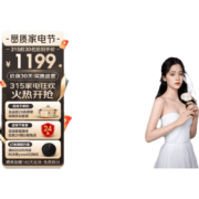 华帝（VATTI）恒温燃气热水器 天然气 气电双断 防燃气泄漏 多档变升 即热式热水器 i12103 13升（一厨一卫）