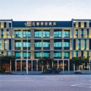上海迪士尼周边酒店 5店通兑1晚 含2大1小早餐+迪士尼接送