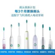 东耐伦 适配飞利浦电动牙刷头配HX6730HX6761HX6806HX3216HX6512 牙刷头清洁4支装
