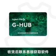 罗技（G） G703 LIGHTSPEED 无线游戏鼠标 无线鼠标 RGB鼠标 吃鸡鼠标 【鼠标+GHUB套餐】G703 升级HERO传感器