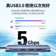 绿联Type-C扩展坞拓展坞苹果电脑转换器USB-C转接头HDMI线3.0分线器通用MacBookair华为笔记本iPadPro雷电3/4