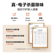 美的（Midea）快捷微波炉 家用小型迷你杀菌 360°转盘加热 旋钮操控 精准控温 五档火力 易洁内胆 M1-L213B
