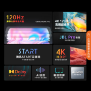 康佳KKTV U98V9 98英寸 120Hz高刷 4+64GB 杜比Dolby JBL音箱 巨幕大屏液晶平板游戏电视机 多媒体会议商用