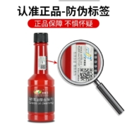 新魔方 玻璃油膜去除剂免施工汽车挡风玻璃油膜清洁剂前挡车窗后视镜玻璃清洗强力去污黑科技 油膜去除剂【单瓶装】