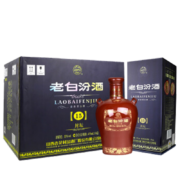 【酒厂供货】汾酒 白酒 老白汾封坛15 清香型 53度 475ml*6瓶 整箱礼盒装
