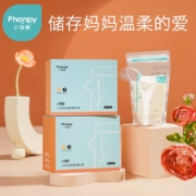 小雅象一次性储奶袋母乳储存袋保鲜袋小容量奶水存乳袋 150ml*100片