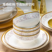 京东京造 45头碗碟套装 景德镇餐具礼盒装 繁花似锦餐具套装 皇室系列陶瓷碗碟家用乔迁送礼