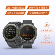 佳明（GARMIN）安夺Enduro超长续航腕表户外运动跑步登山太阳光动能智能健身手表送男友礼物 耀银版