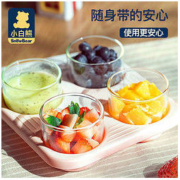 小白熊 婴儿辅食盒 保鲜盒 冷冻杯 储存杯 便携零食盘儿童餐盘