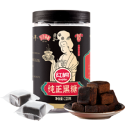 红棉 纯正黑糖块 220g*2