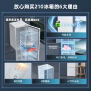 康佳【KONKA】210升小冰箱 三门家用小型电冰箱 三门三温区中门软冷冻 节能低音 低温补偿BCD-210GB3S