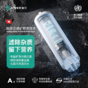 施尔(Siwer)净水器家用大流量厨房厨下式台下直饮RO反渗透过滤器富锶矿物水 厨下净水器