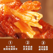 百草味 鸡爪鸡肉卤味零食特产小包装 卤香味虎皮凤爪160g