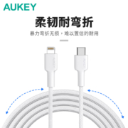 AUKEY MFi认证苹果数据线编织快充线通用iphone14/13/12Pro/ipad手机充电线 【黑色1.2米】苹果MFi认证数据线