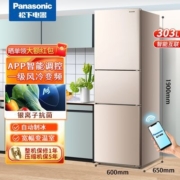 松下303升三门冰箱风冷无霜变频智能WIFI自动制冰NR-TS30AX1-N