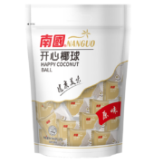 南国 海南特产 喜糖果零食年货女生日礼物 开心椰球 原味100g*2袋